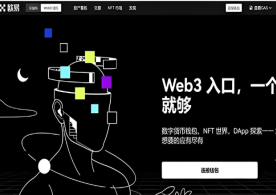 易欧app - 官方正版数字资产交易平台